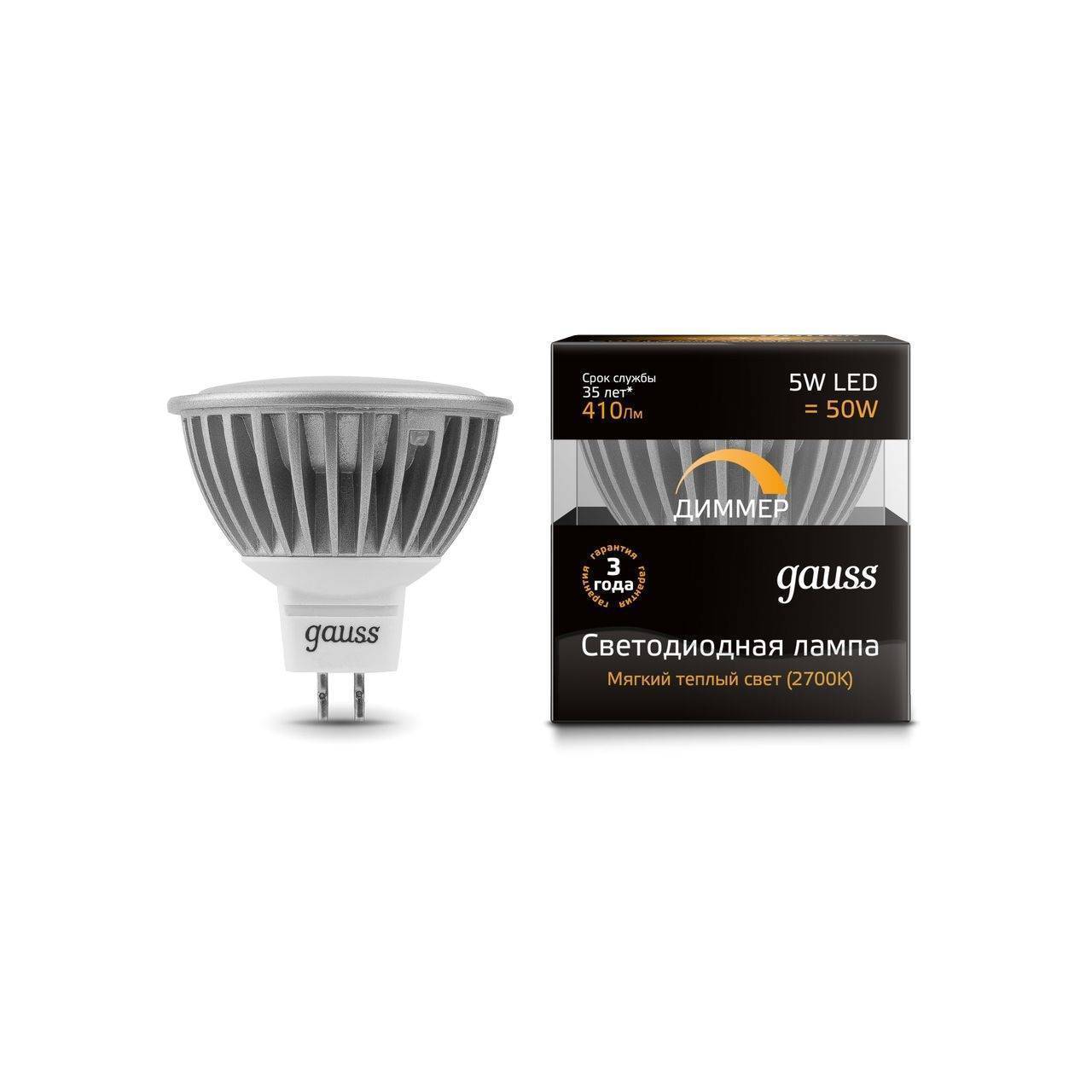 Диммируемая лампа Gauss Cофит LED D EB101505105-D GU5.3 5Вт 2700К