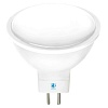 Лампа светодиодная Ambrella Present 6 GU5.3 8Вт 3000K 207783