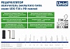 Бактерицидный светильник Uniel UDG-V UL-00007824