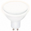 Лампа светодиодная Ambrella Present 2 GU10 8Вт 3000K 207793