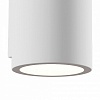 Накладной светильник Maytoni Parma C191-WL-02-W