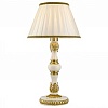 Настольная лампа декоративная Arte Lamp Benessere A9570LT-1WG