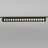 Накладной светильник Elektrostandard Slim Magnetic 85050/01
