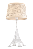 Настольная лампа Nuolang T3868/1T FWH