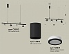 Подвесной светильник Ambrella XB XB9002150