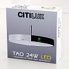 Подвесной светильник Citilux Тао CL712S242N