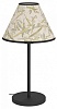 Настольная лампа декоративная Eglo Oxpark 43944
